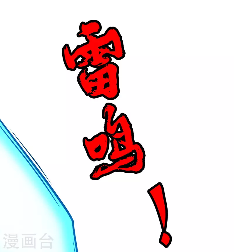 第188话 规则之外？-第192话