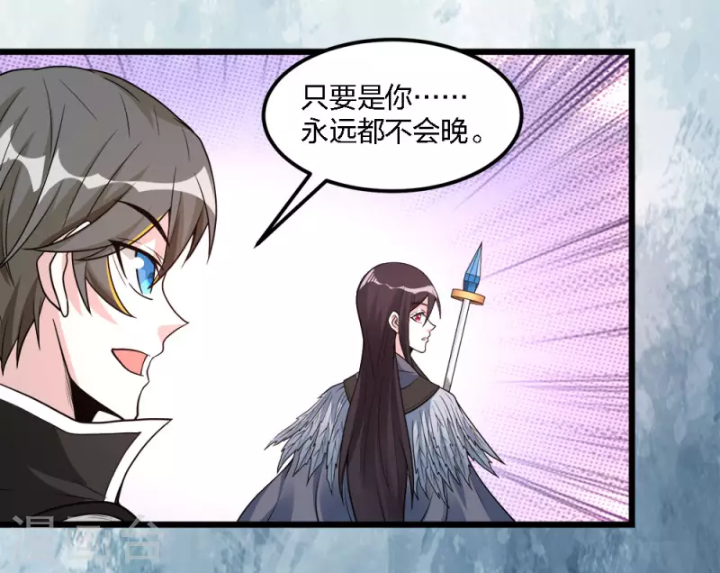 第188话 规则之外？-第192话