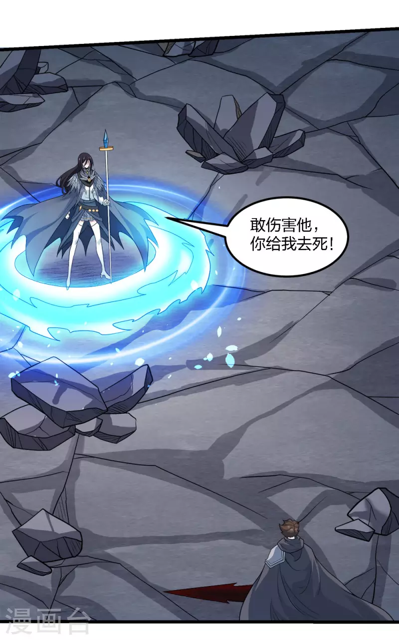 第188话 规则之外？-第192话