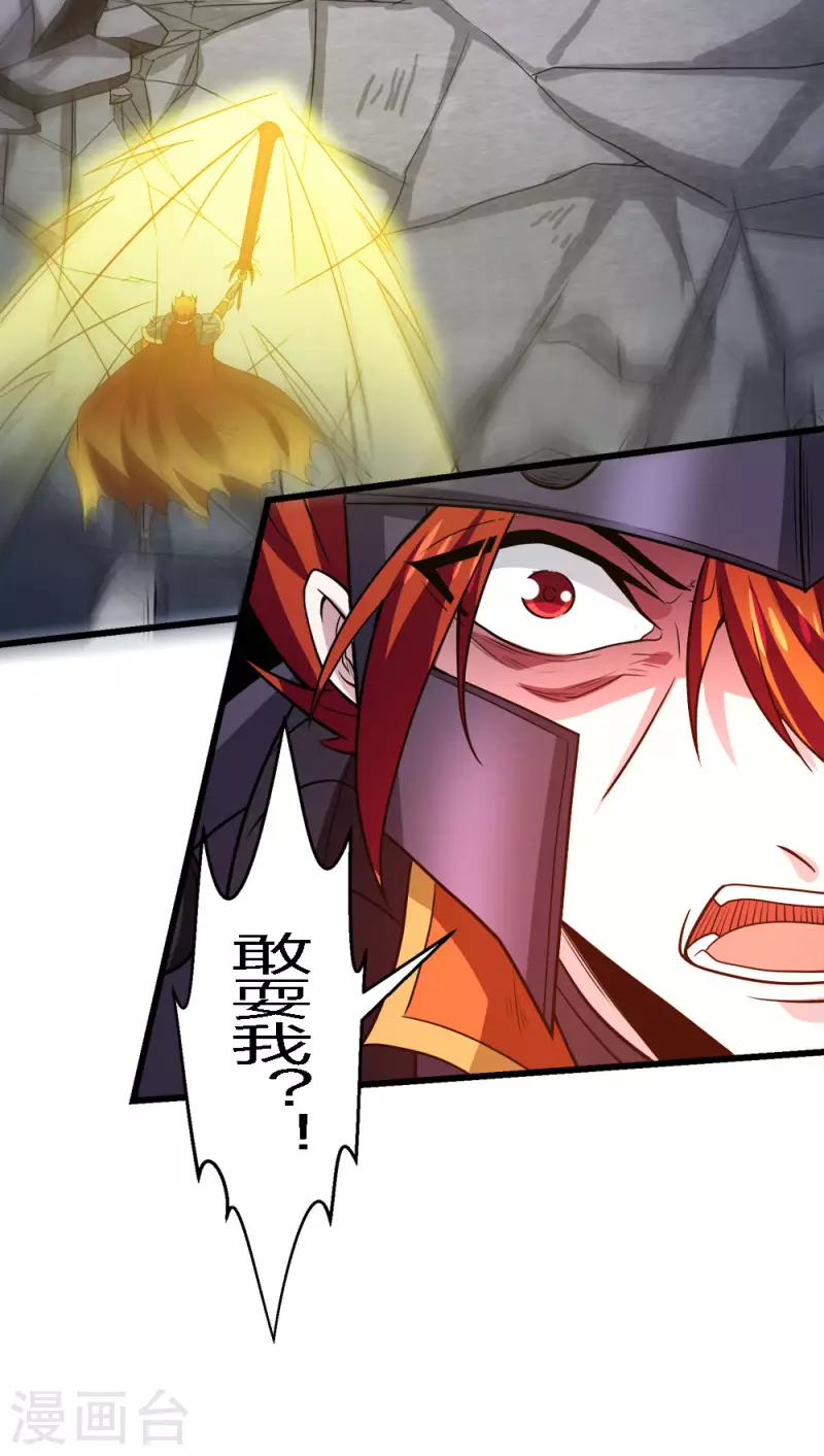 第188话 规则之外？-第192话