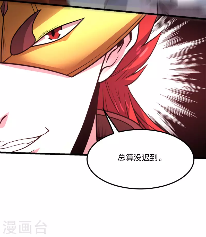 第188话 规则之外？-第192话