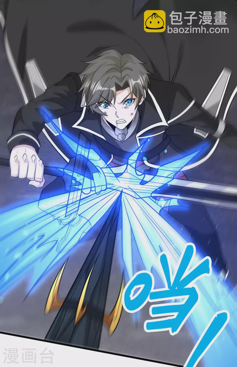 第188话 规则之外？-第192话