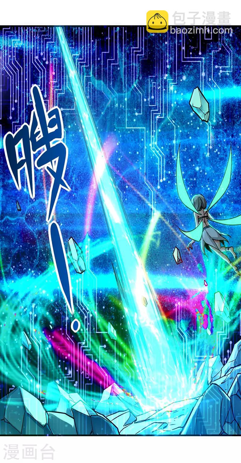 第2话 竟然变成猪了？-第2话