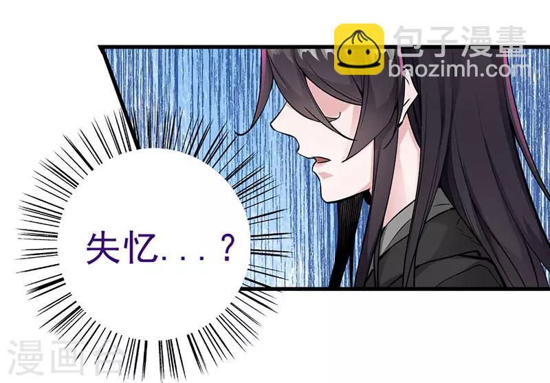 第2话 竟然变成猪了？-第2话