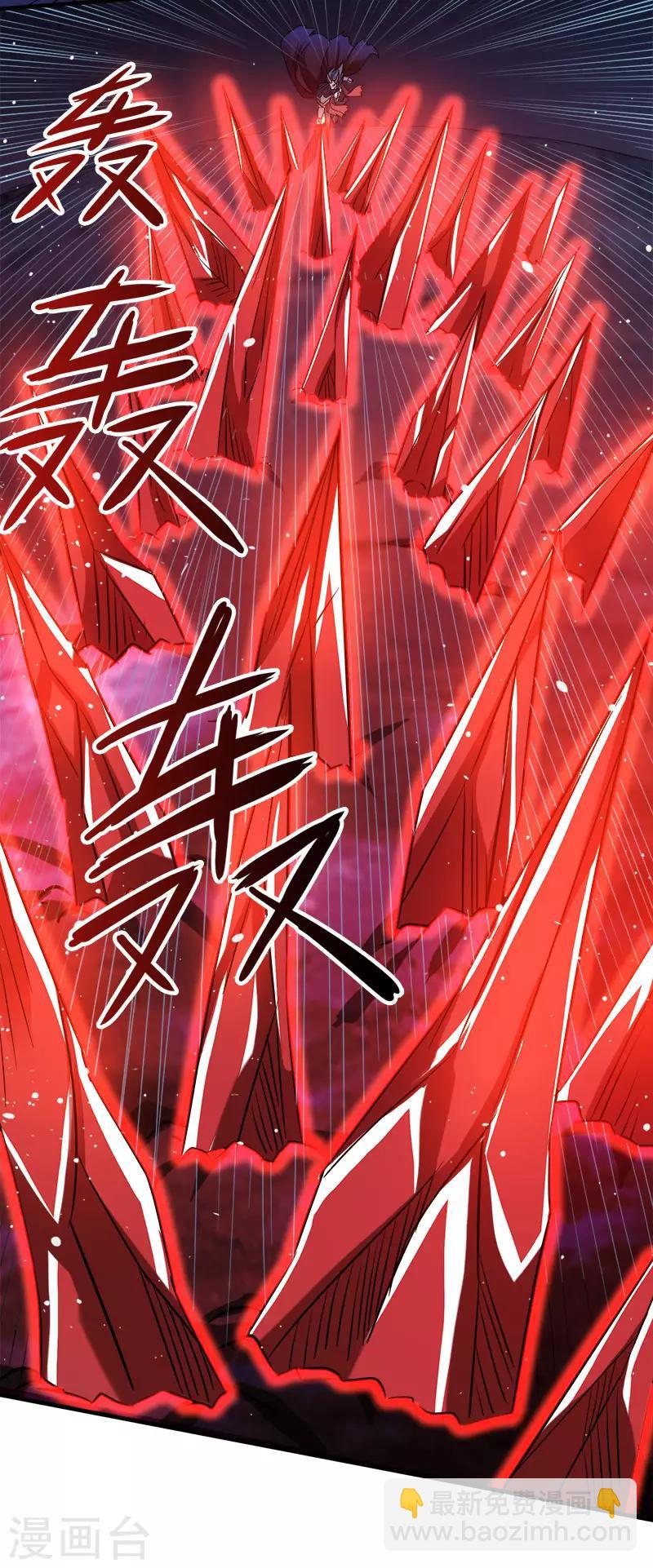第20话 激战武神公会-第20话
