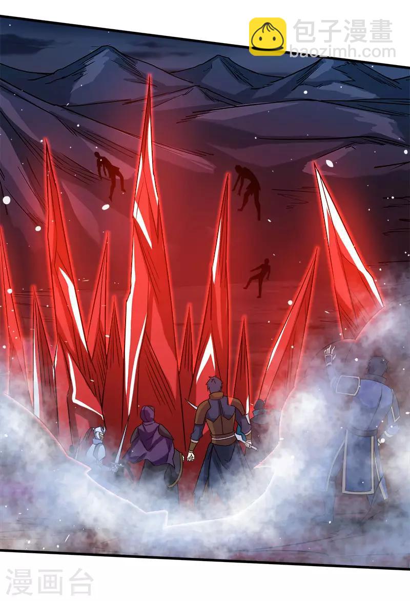 第20话 激战武神公会-第20话