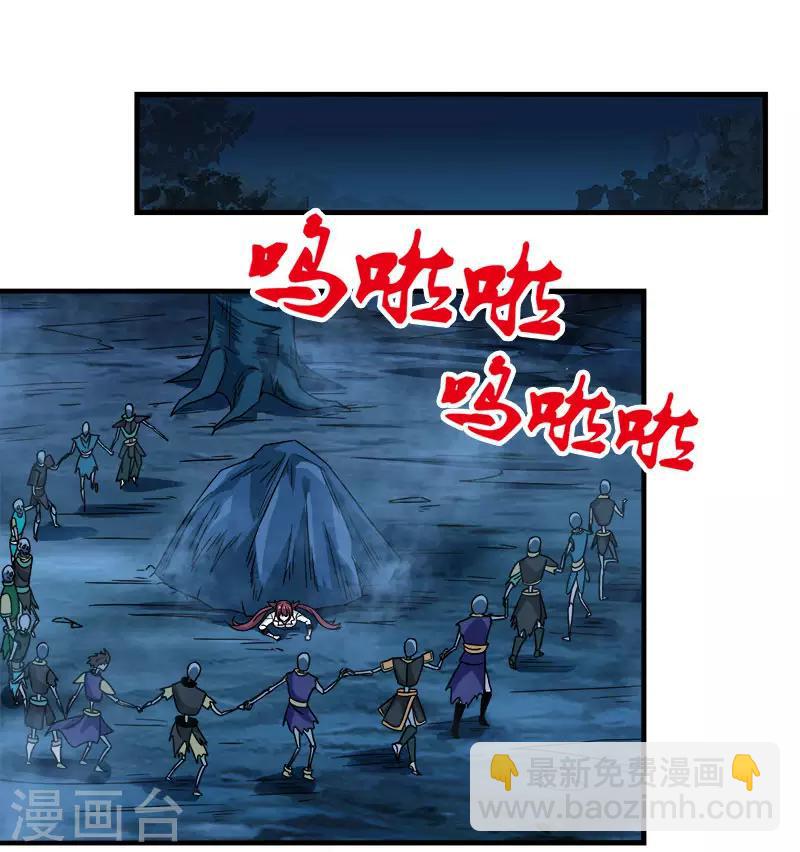 第20话 激战武神公会-第20话