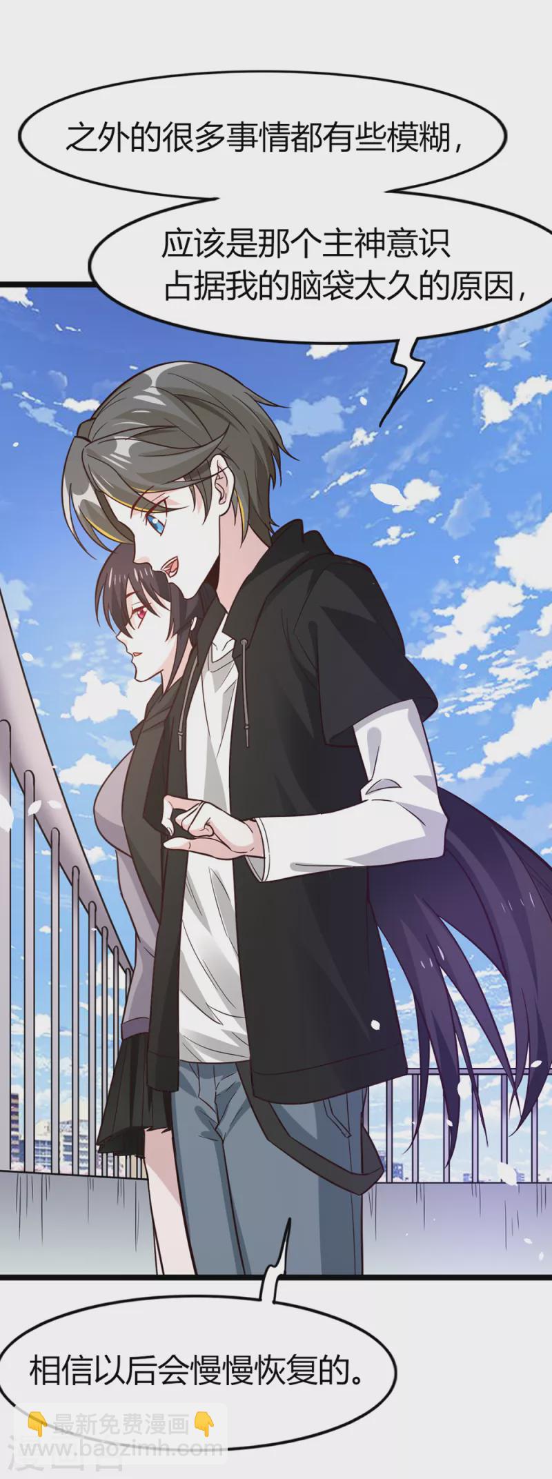 第190话 家人-第194话