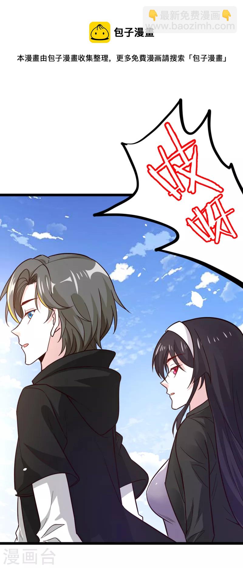 第190话 家人-第194话