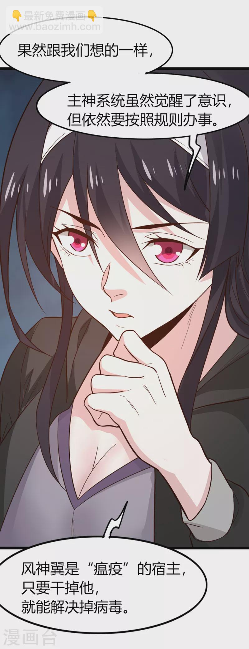 第190话 家人-第194话