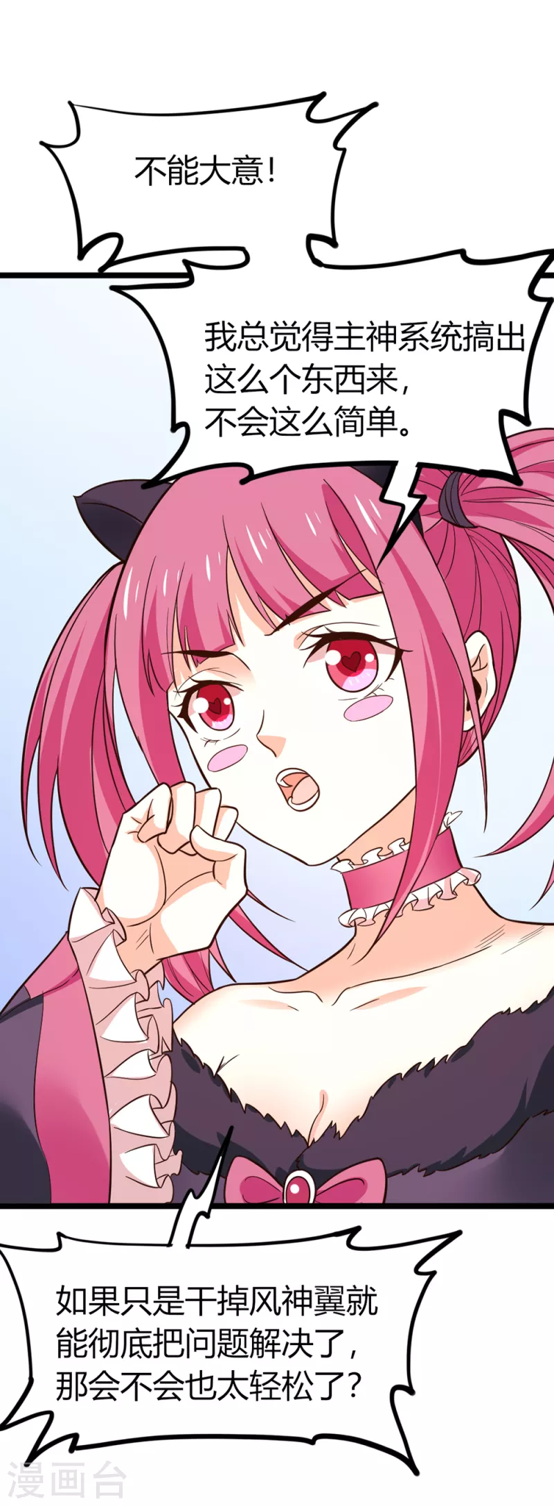 第190话 家人-第194话