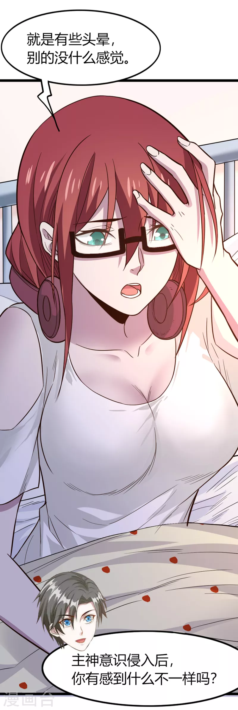第190话 家人-第194话