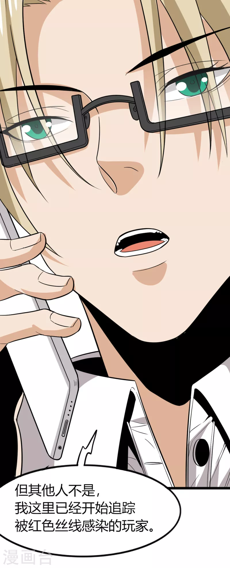 第190话 家人-第194话