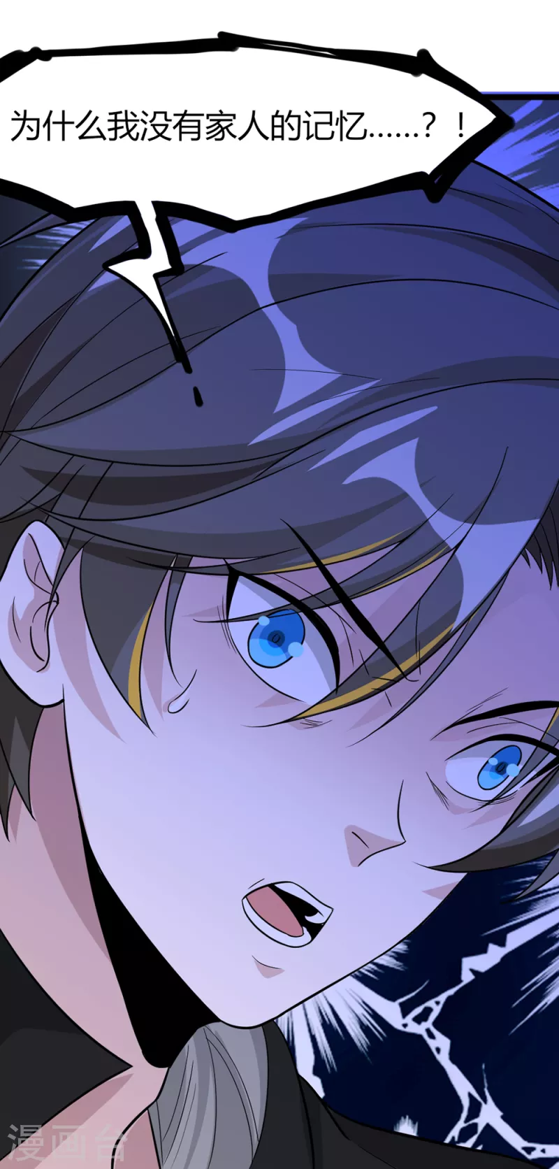第190话 家人-第194话