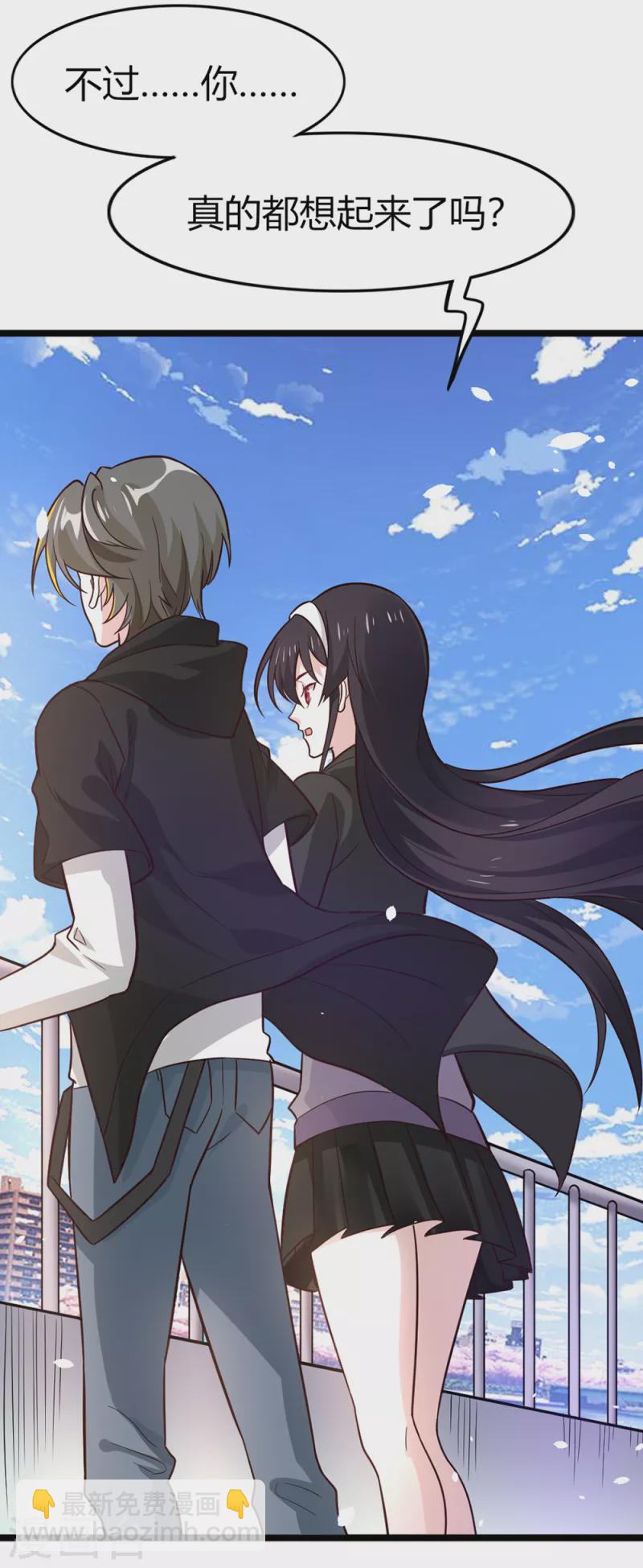 第190话 家人-第194话