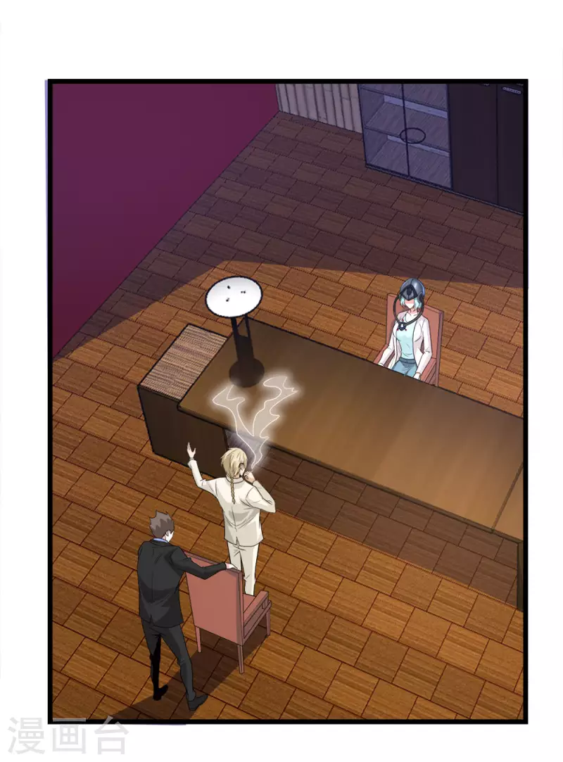第192话 清冉的变化-第196话