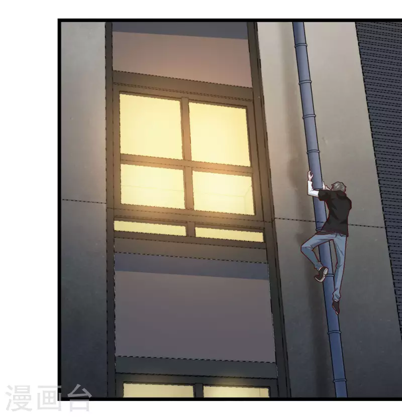 第194话 夜袭-第198话