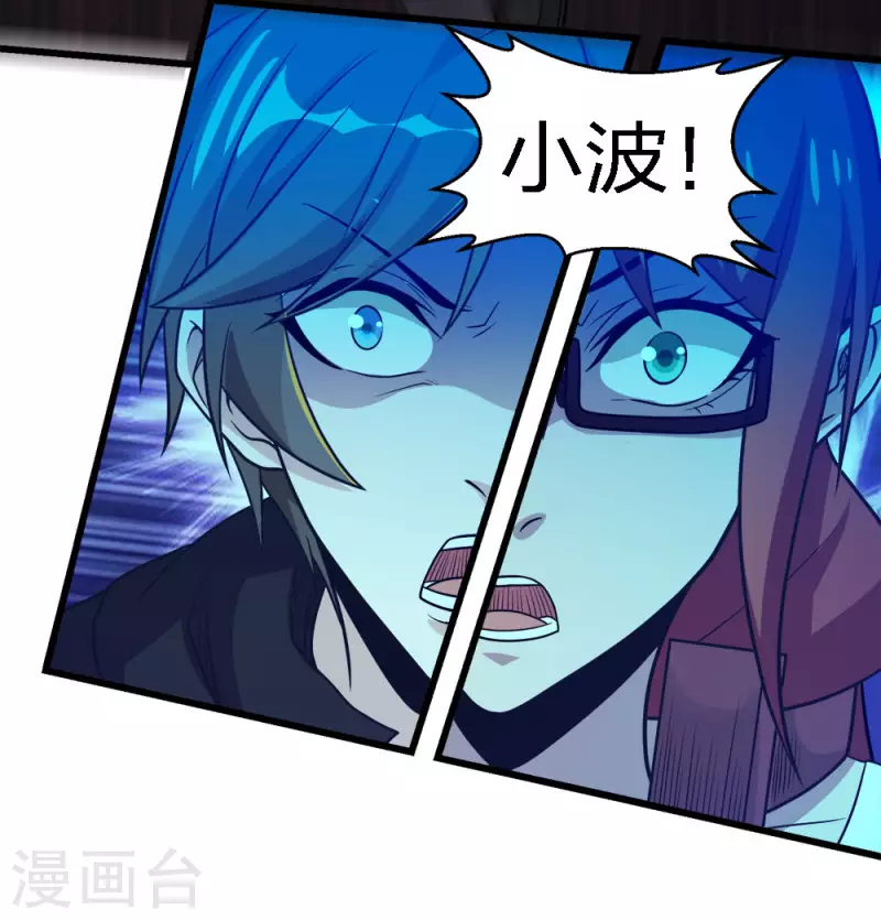 第194话 夜袭-第198话