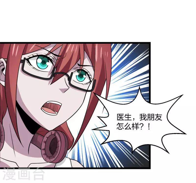 第196话 世界真相-第200话