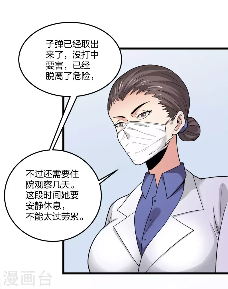 第196话 世界真相-第200话