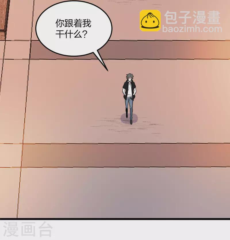 第196话 世界真相-第200话