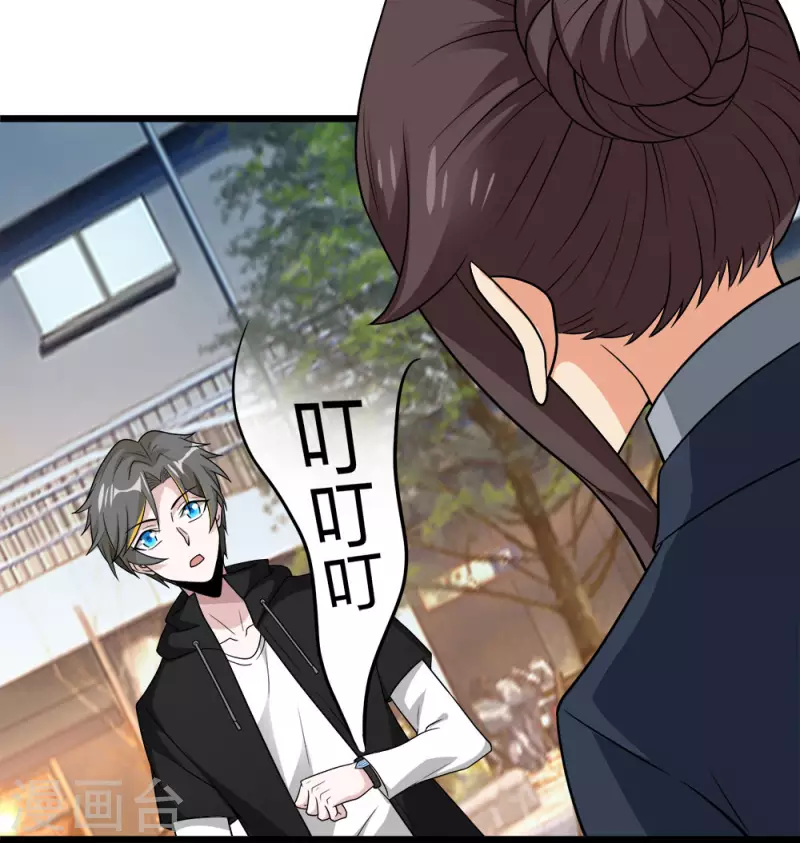 第196话 世界真相-第200话