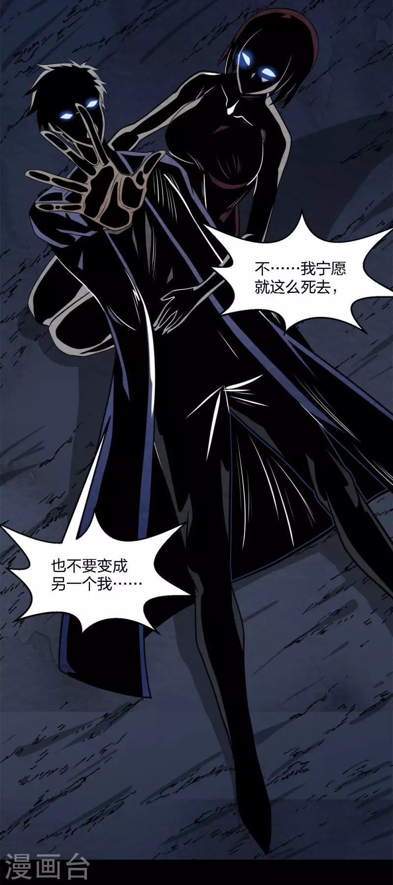 第196话 世界真相-第200话