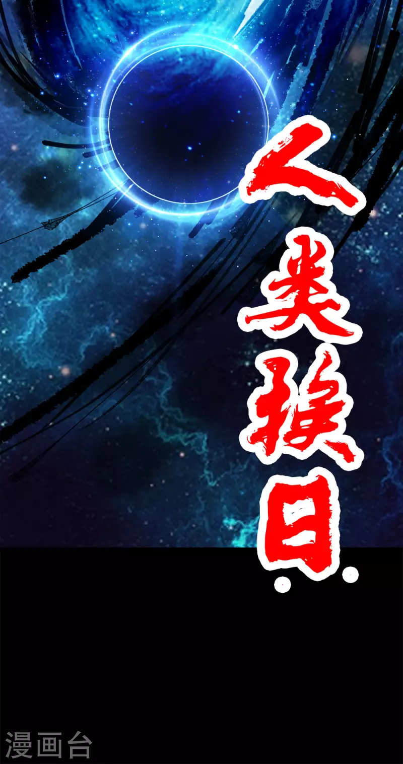 第196话 世界真相-第200话