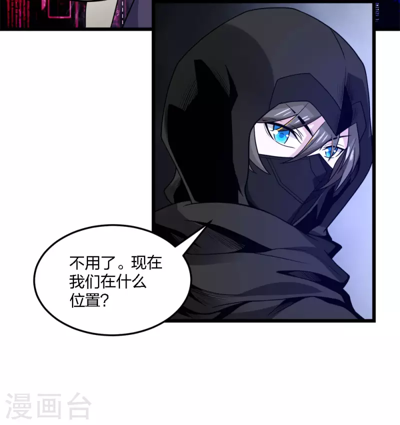 第198话 荒狼城-第202话