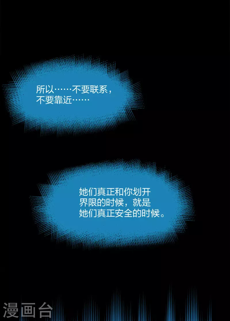第198话 荒狼城-第202话