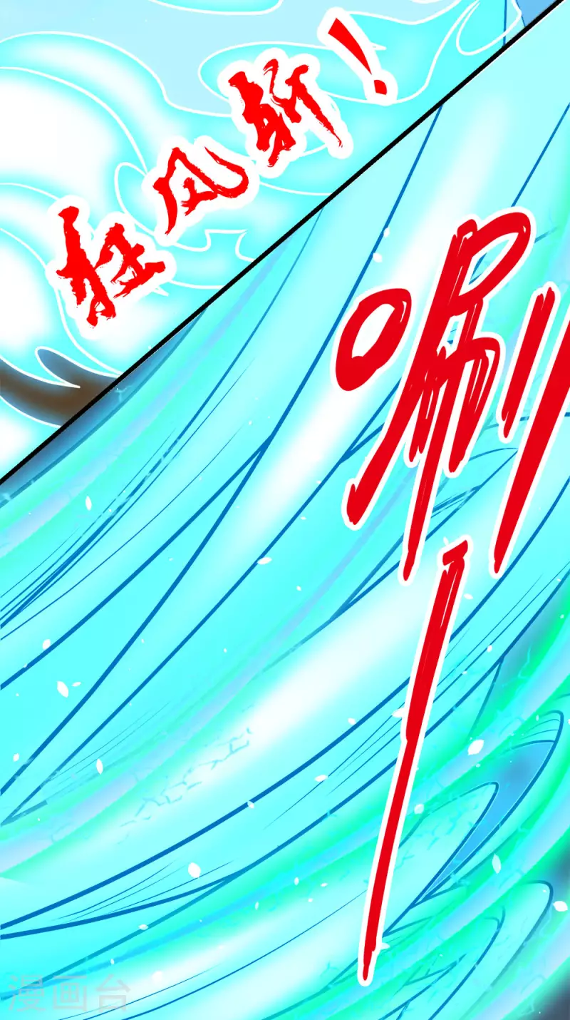 第198话 荒狼城-第202话