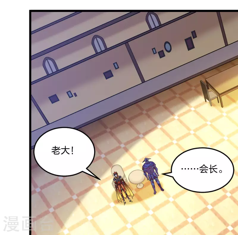 第200话 冲突再起-第204话
