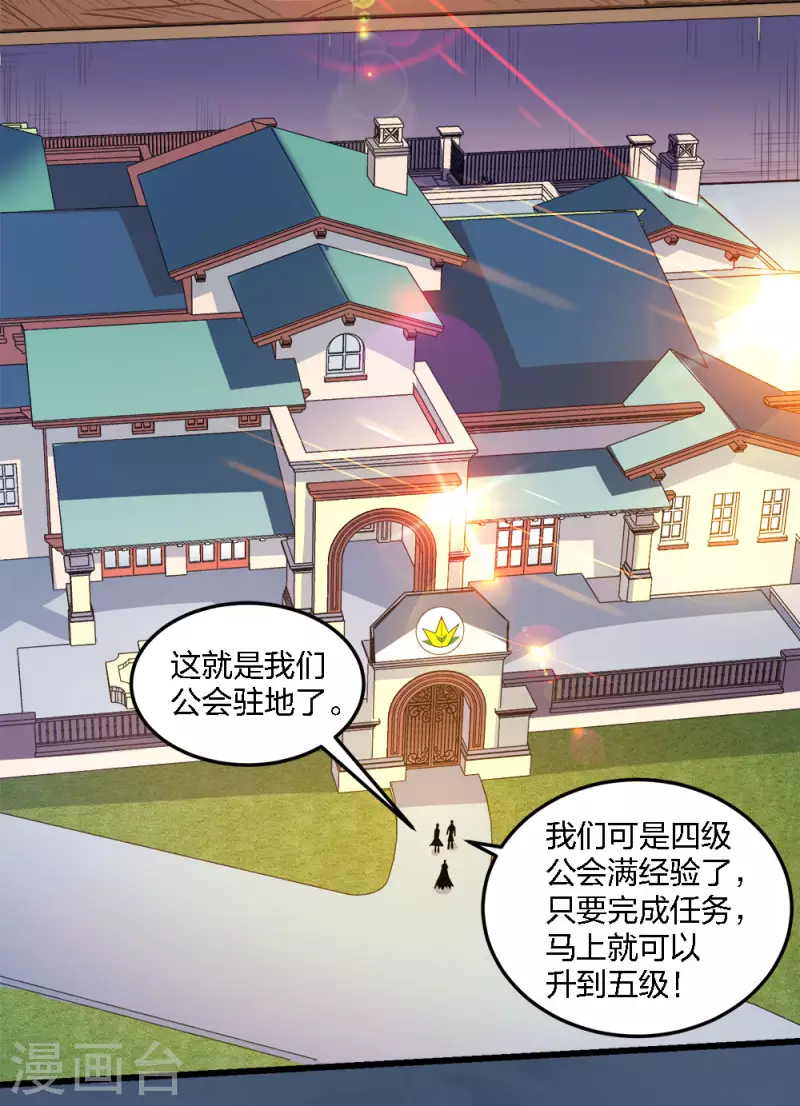 第200话 冲突再起-第204话