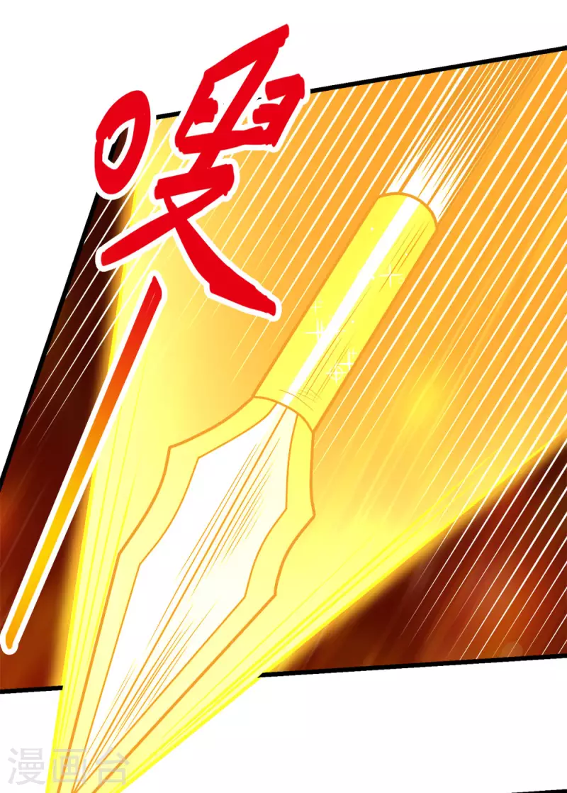 第200话 冲突再起-第204话