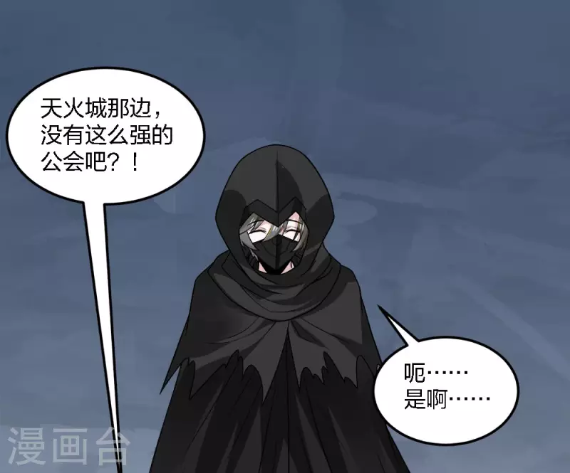 第200话 冲突再起-第204话