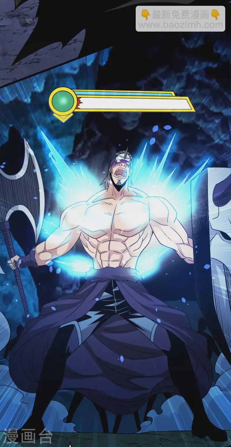 第200话 冲突再起-第204话