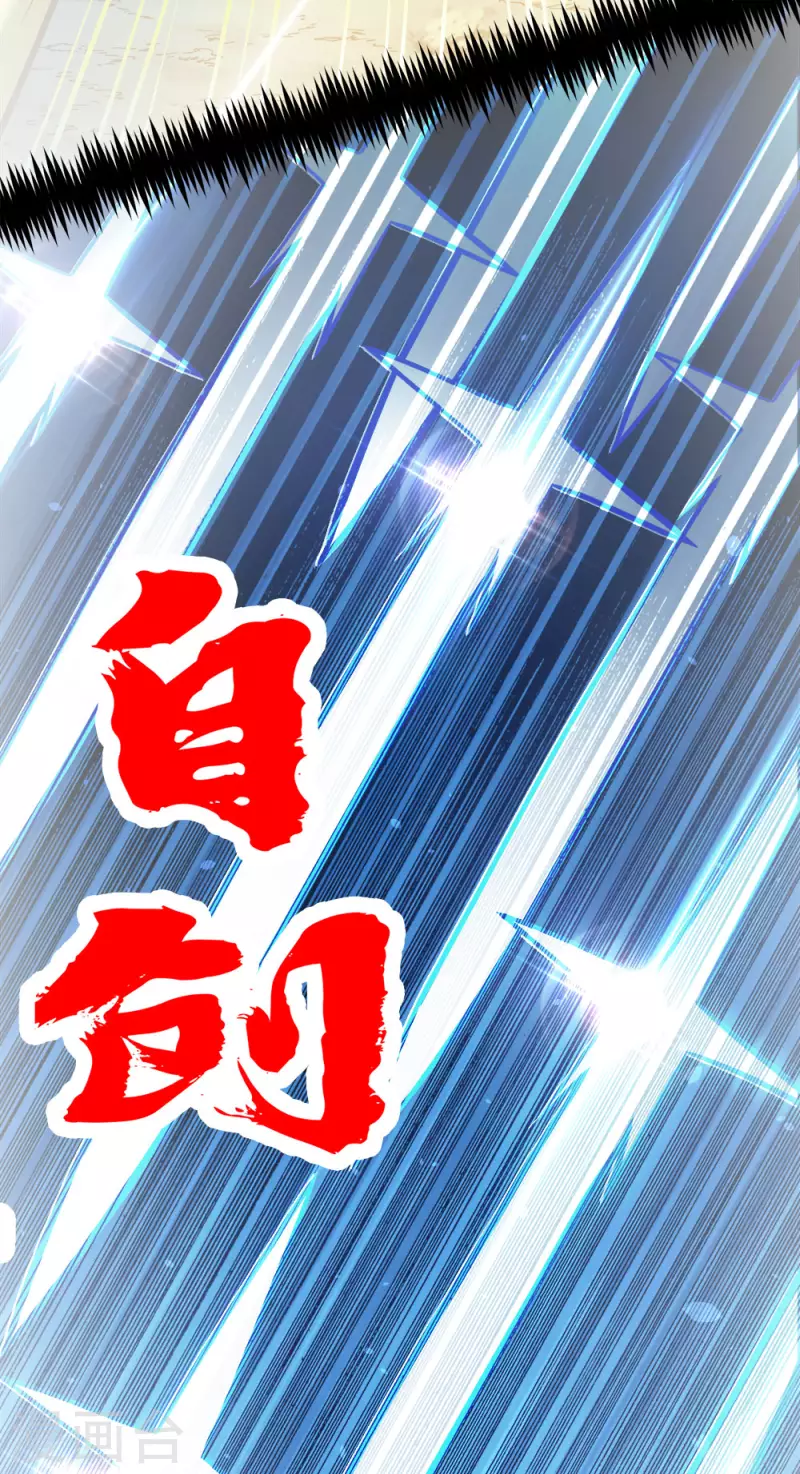 第200话 冲突再起-第204话
