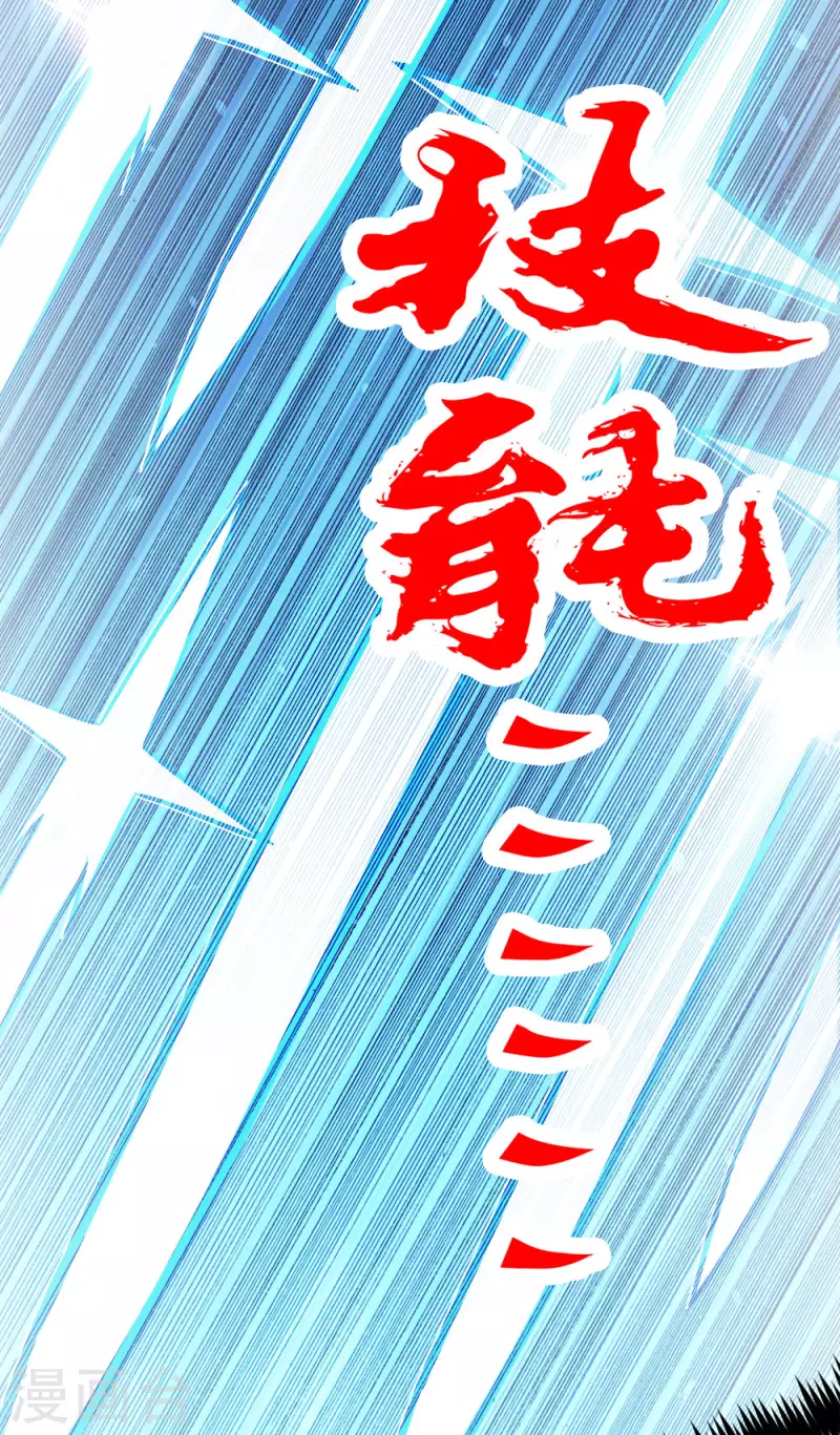 第200话 冲突再起-第204话
