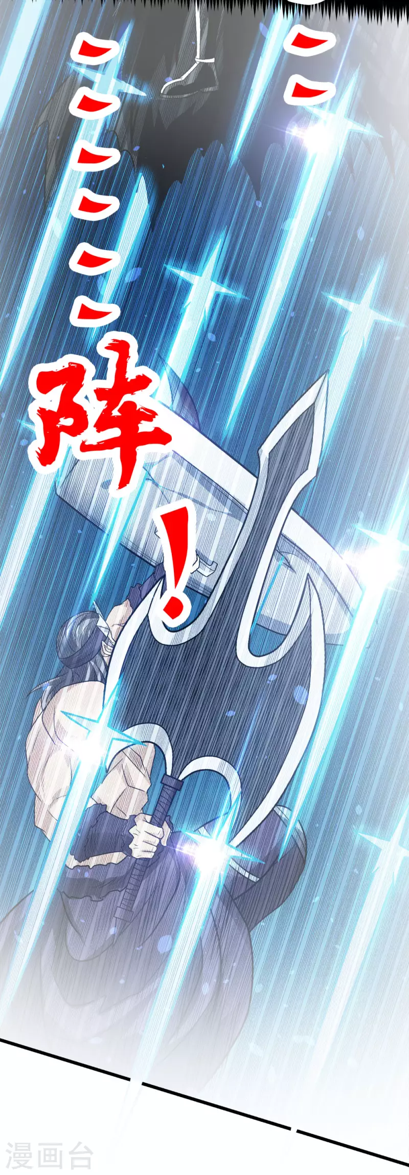 第200话 冲突再起-第204话