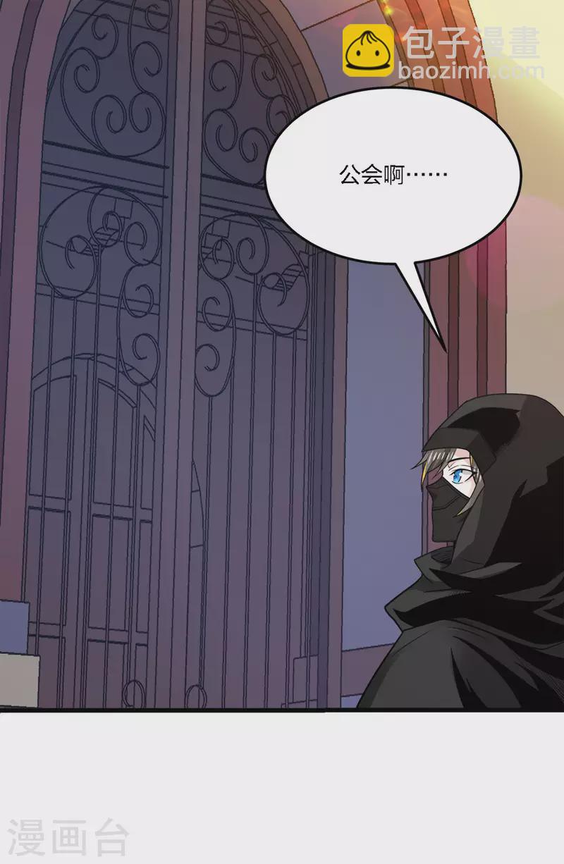 第200话 冲突再起-第204话