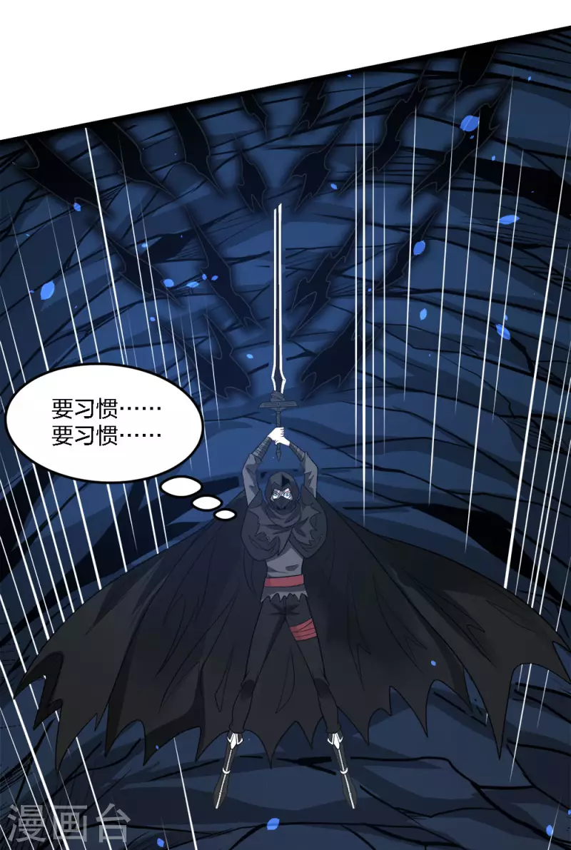 第202话 互换-第206话