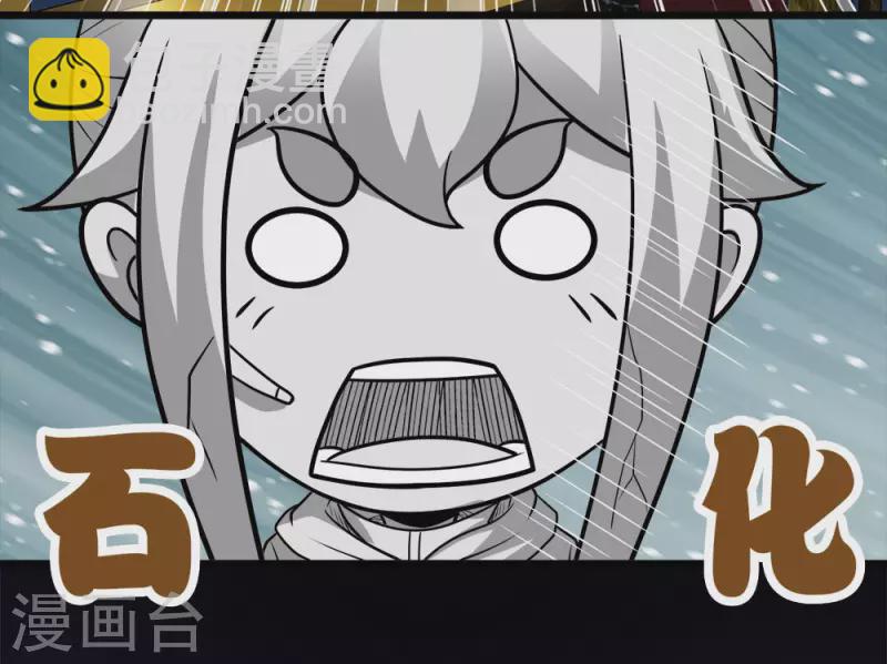 第204话 红中的小心思-第208话