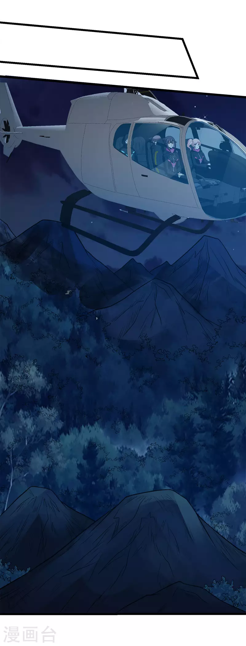 第204话 红中的小心思-第208话