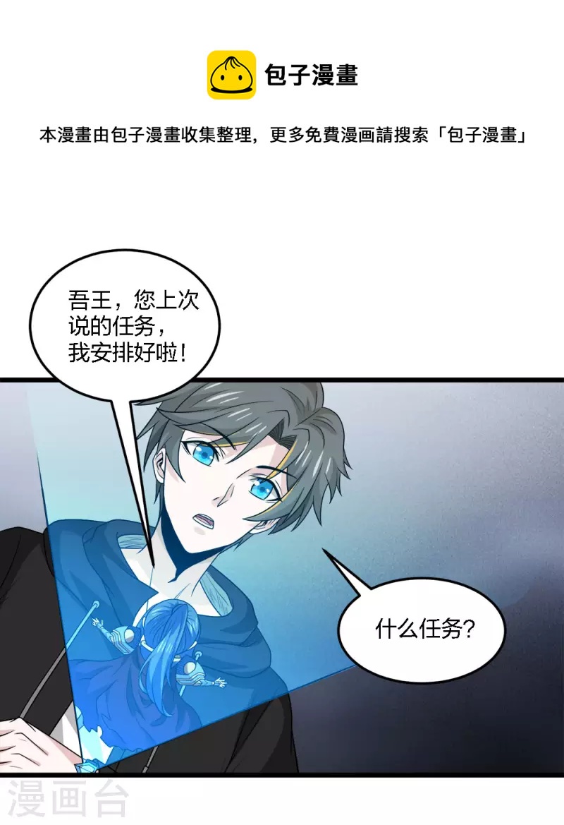 第204话 红中的小心思-第208话