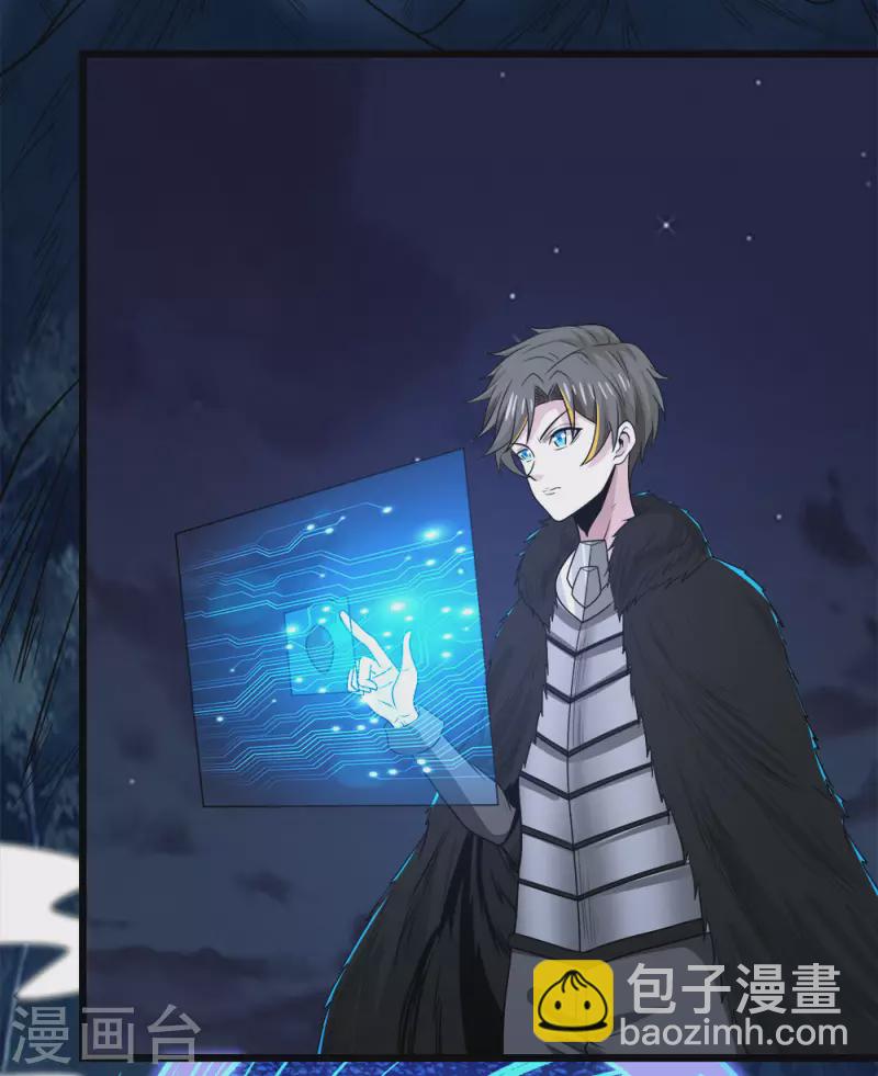 第204话 红中的小心思-第208话