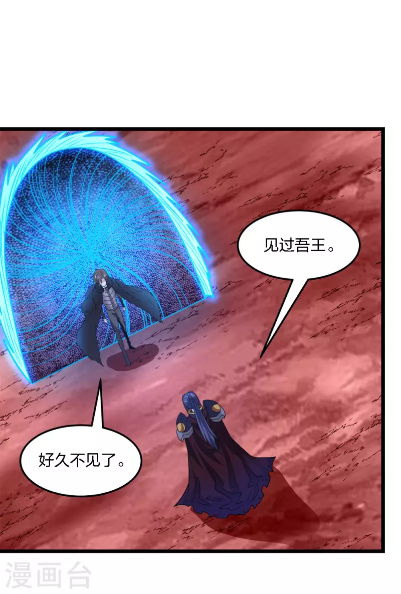 第204话 红中的小心思-第208话