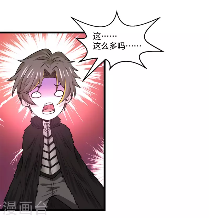 第204话 红中的小心思-第208话