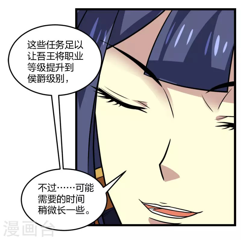 第204话 红中的小心思-第208话
