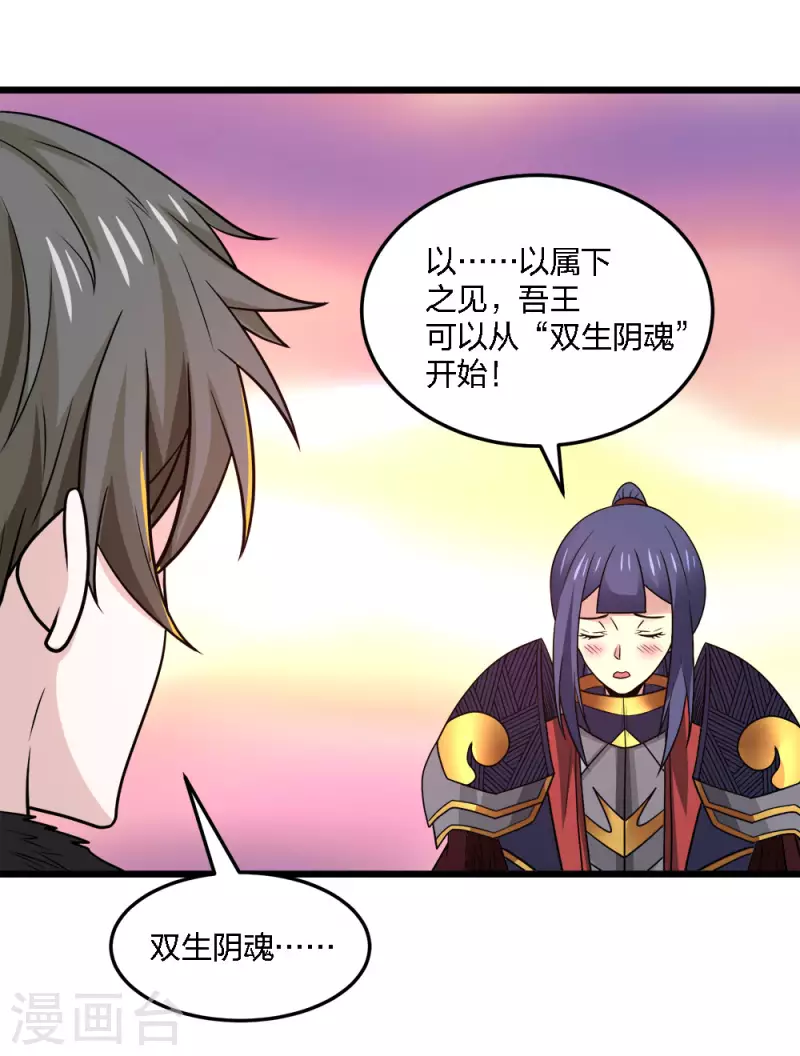 第204话 红中的小心思-第208话