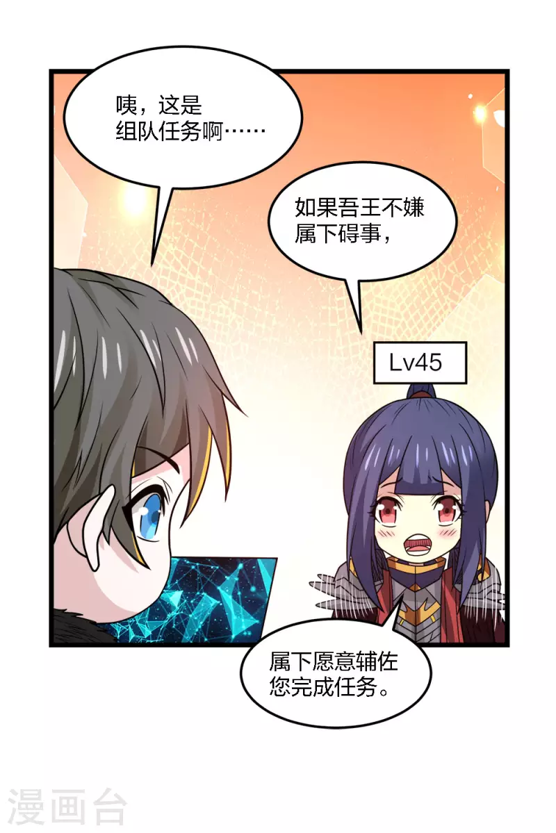 第204话 红中的小心思-第208话